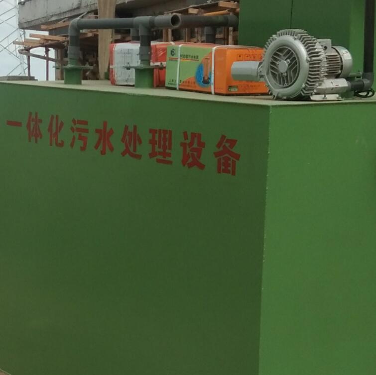 甘肃污水处理设备厂家一体化污水处理设备